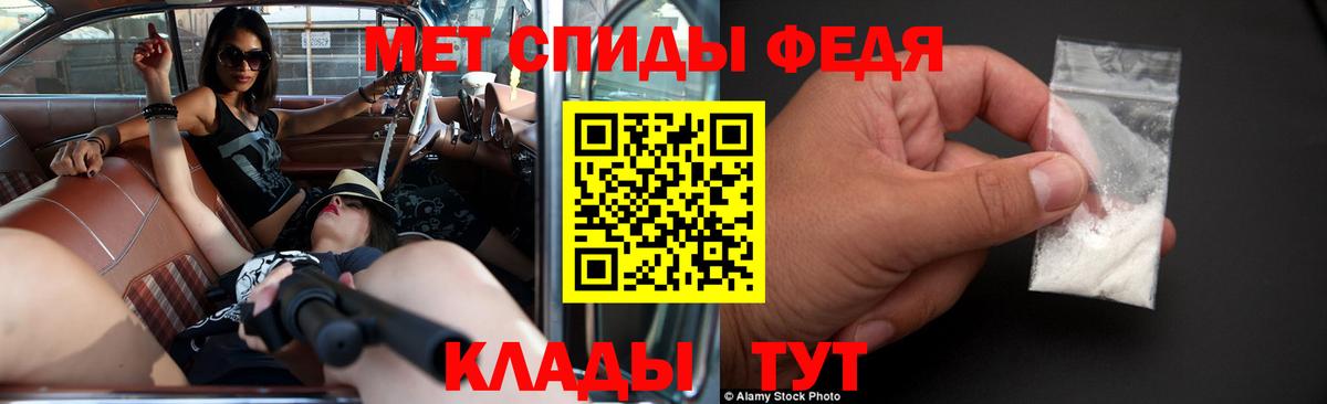 Амфетамин 97% Брянск