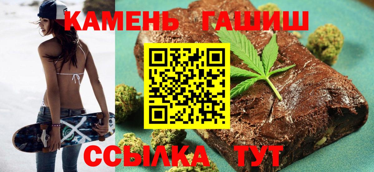 ГАШ  Вход с VPN  продажа наркотиков  Брянск  ГАШИШ Premium  ГАШИШ hashish 