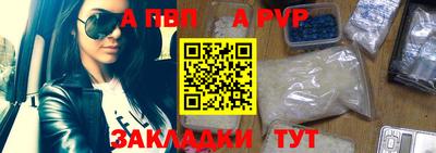 герыч Мариинск