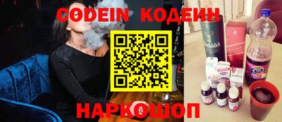 PSILOCYBIN Малгобек