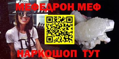 герыч Мариинск