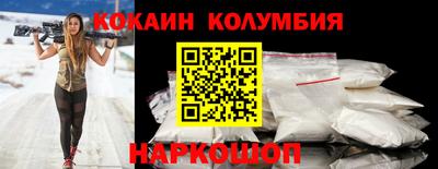герыч Мариинск