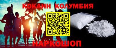 PSILOCYBIN Малгобек