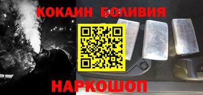 ешки Малоярославец