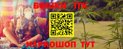 PSILOCYBIN Малгобек