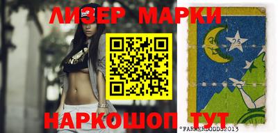 ешки Малоярославец
