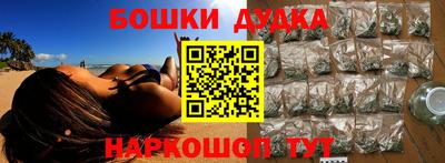 PSILOCYBIN Малгобек