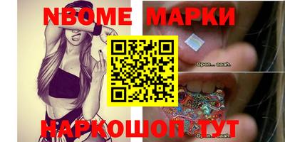 PSILOCYBIN Малгобек
