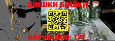 PSILOCYBIN Малгобек