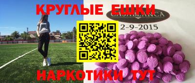 PSILOCYBIN Малгобек