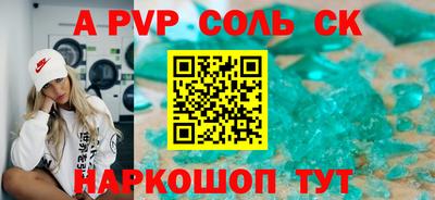 герыч Мариинск