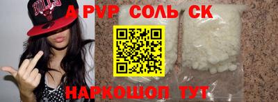 герыч Мариинск