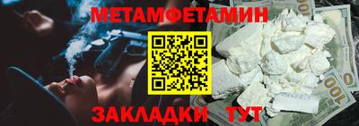 герыч Мариинск