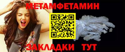 PSILOCYBIN Малгобек