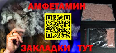 герыч Мариинск