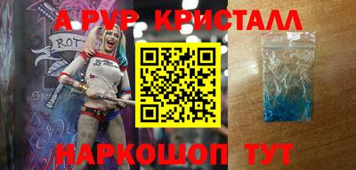 PSILOCYBIN Малгобек