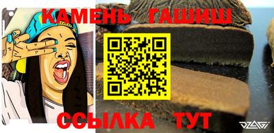 герыч Мариинск