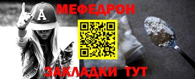 ешки Малоярославец