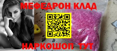 герыч Мариинск