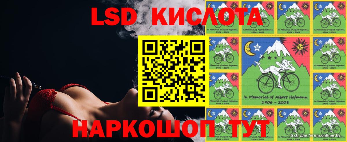 Брянск  Лсд 25 экстази ecstasy  Вход с VPN  Лсд 25 экстази ecstasy 