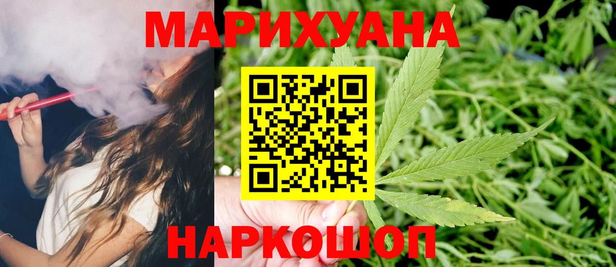 Бошки Шишки VHQ Брянск
